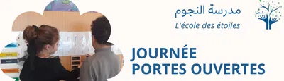 Nos prochaines Journées Portes Ouvertes : le 14/12/2024 , le 01/02/2025